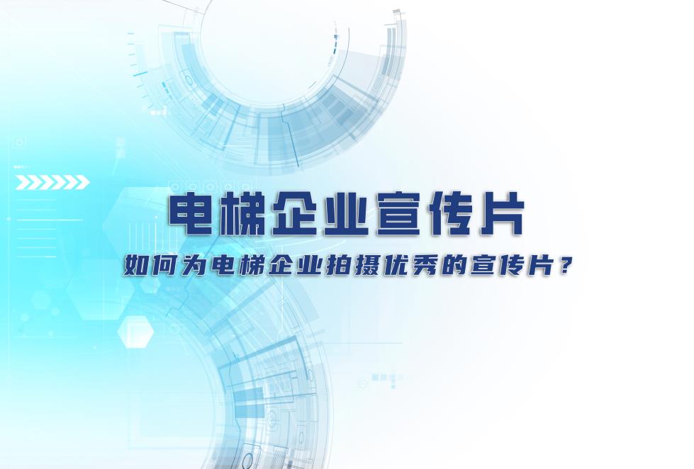 1713853578862224.jpg 0-電梯.jpg